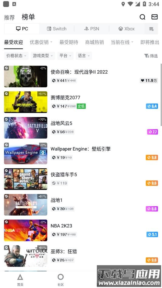 steam小黑盒官方下载截图4
