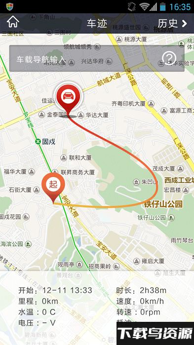 楼兰宝盒最新版下载