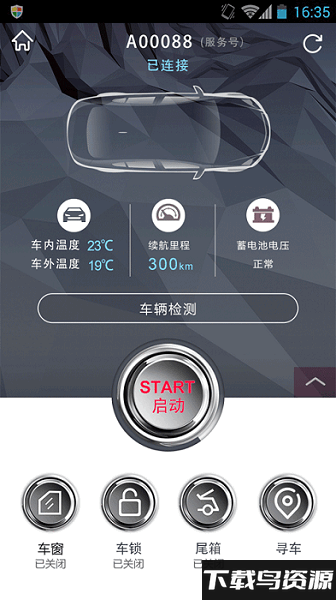 楼兰宝盒app最新版截图5