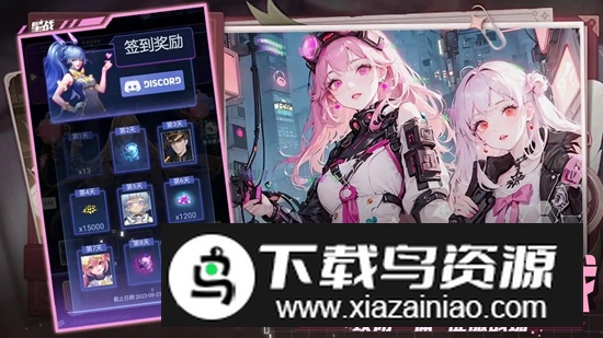 星战手游正版最新版最新版截图2