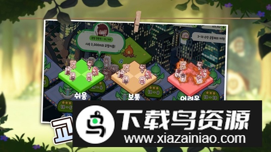 穿越异世界恶作剧手机游戏中文版最新版截图4