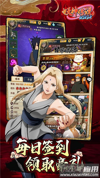 妖神传说破解版无限购买最新版截图2