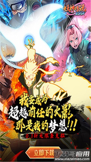 妖神传说破解版无限购买最新版截图3