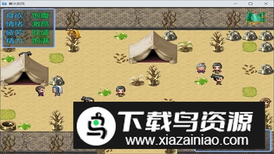 香火纪元游戏官方正版最新版截图1