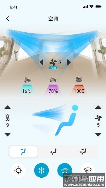 vala多功能车手机版截图1