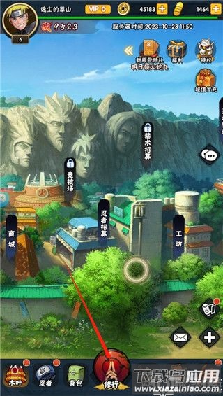 妖神传说手游破解版