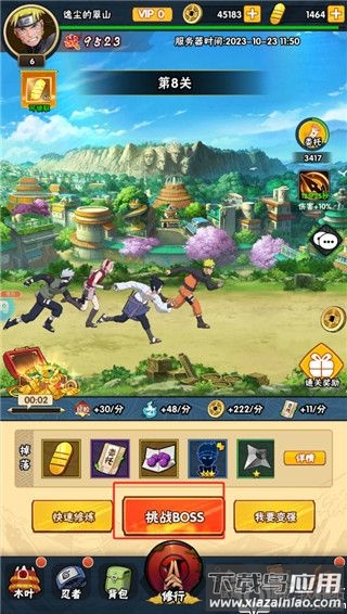 妖神传说手游破解版