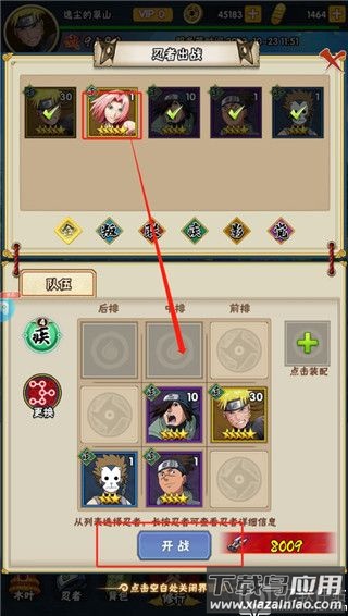 妖神传说手游破解版