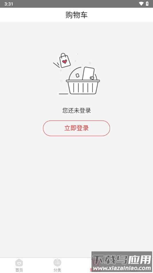 有米日记app下载