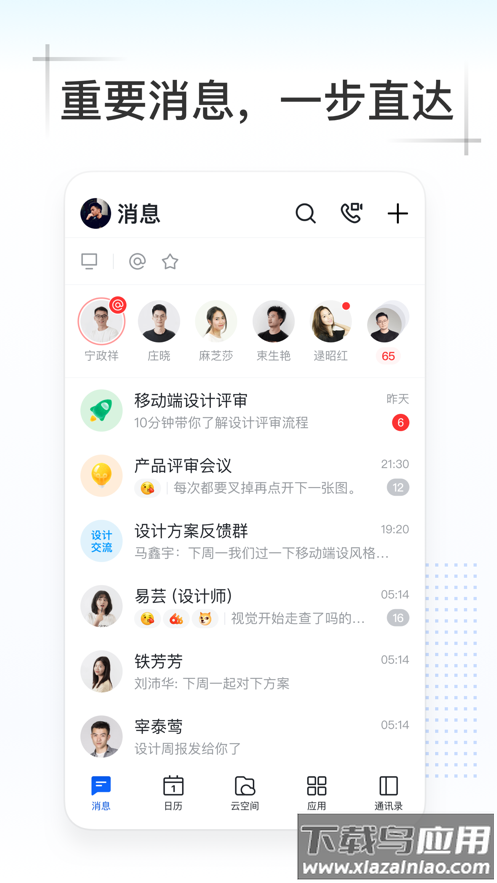 Kim app最新版截图1