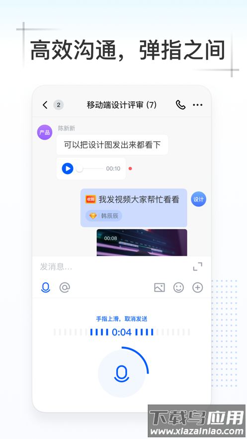 Kim app最新版截图2