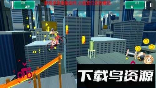 前进勇士最新版截图1