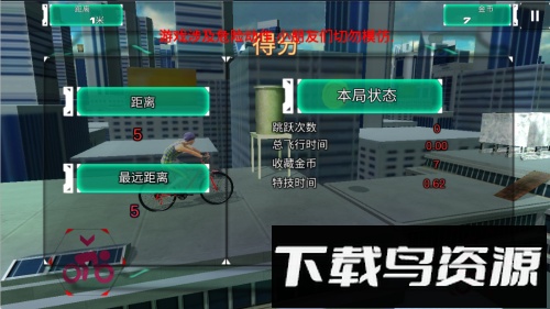 前进勇士最新版截图2