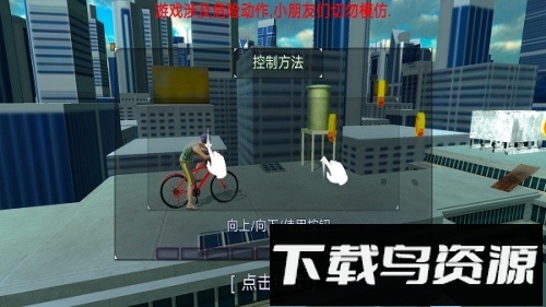 前进勇士最新版截图3