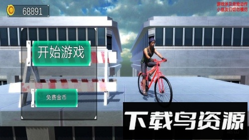 前进勇士最新版截图4