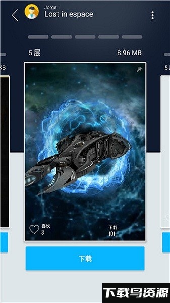 3d壁纸立体手机壁纸最新版截图4