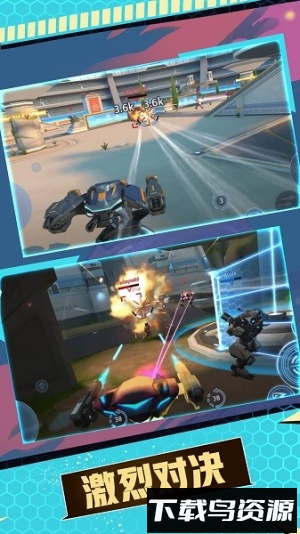 机甲火线射击最新版截图1