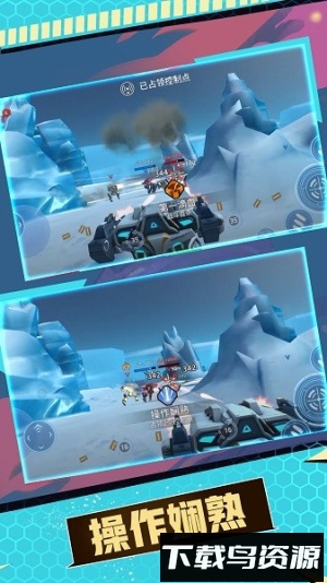 机甲火线射击最新版截图3