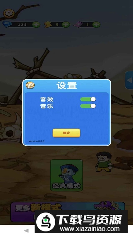 守卫农场手机游戏最新版最新版截图2