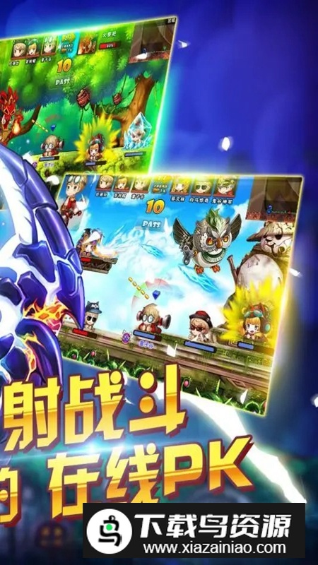 百战斗斗堂0.1折官方版最新版截图4