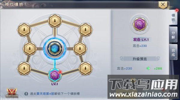 太古神王破解版无限元宝