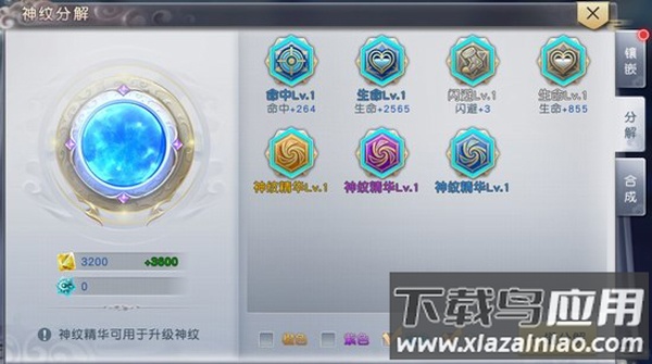 太古神王破解版无限元宝