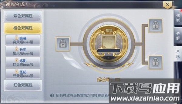 太古神王破解版无限元宝