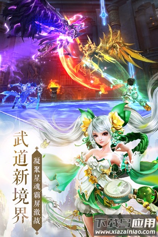 太古神王破解版无限元宝最新版截图3