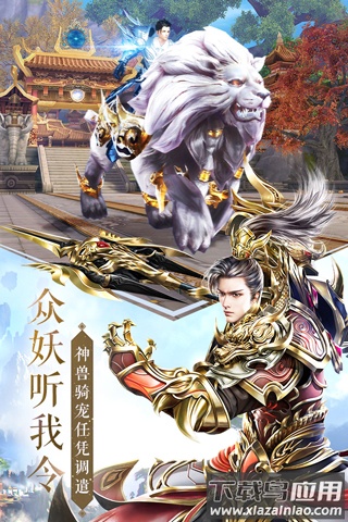 太古神王破解版无限元宝最新版截图5