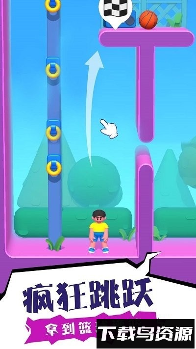 暴走跳一跳最新版截图1