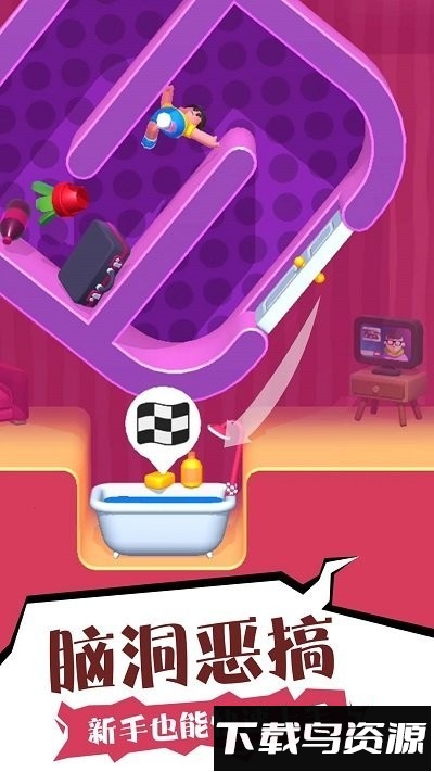 暴走跳一跳最新版截图2