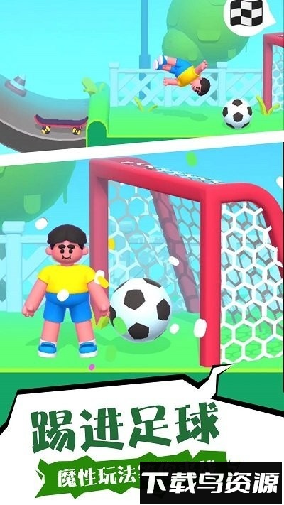 暴走跳一跳最新版截图3