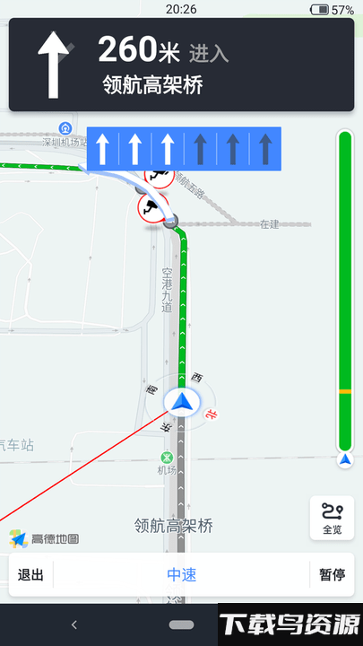 hud导航软件下载