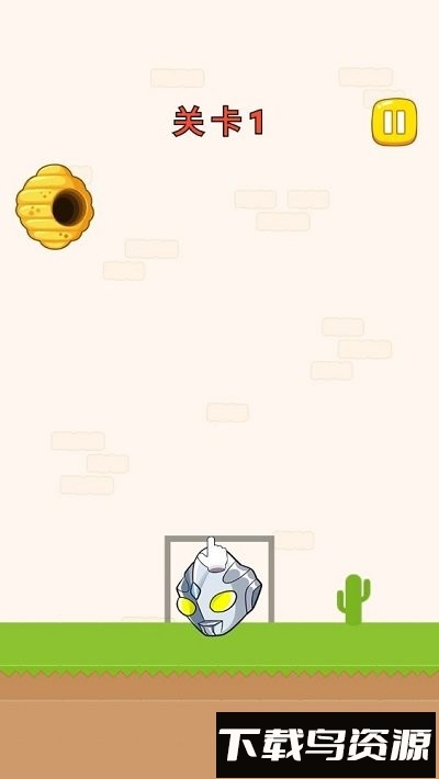 最牛头脑挑战最新版截图2