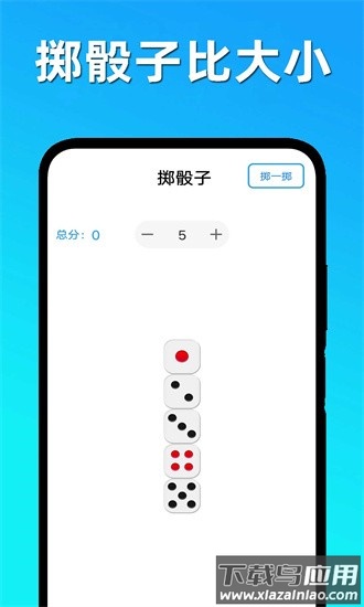 趣味决定大转盘最新版最新版截图2
