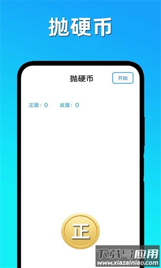 趣味决定大转盘最新版最新版截图3