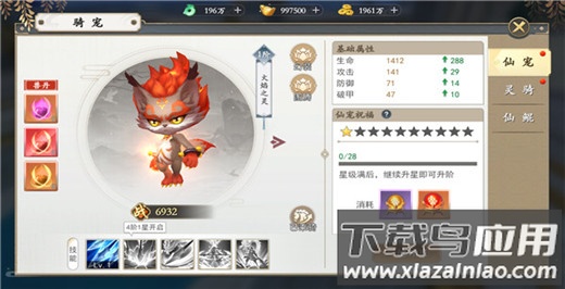 古代恋歌手游官方版