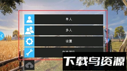模拟农场16汉化版
