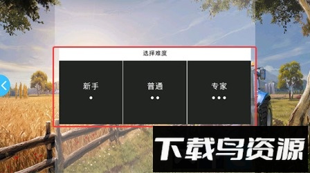 模拟农场16汉化版