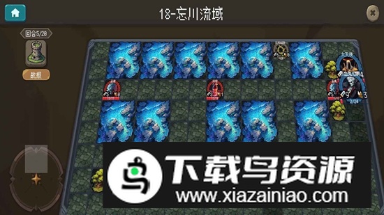 倾斜世界游戏官方正版最新版截图1