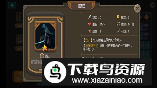 倾斜世界游戏官方正版最新版截图2