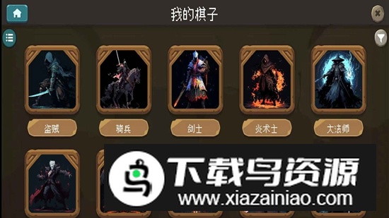 倾斜世界游戏官方正版最新版截图3