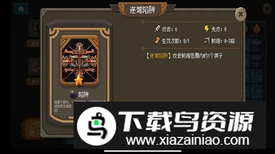 倾斜世界游戏官方正版最新版截图6