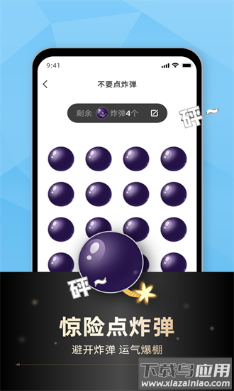 234大转盘官方下载