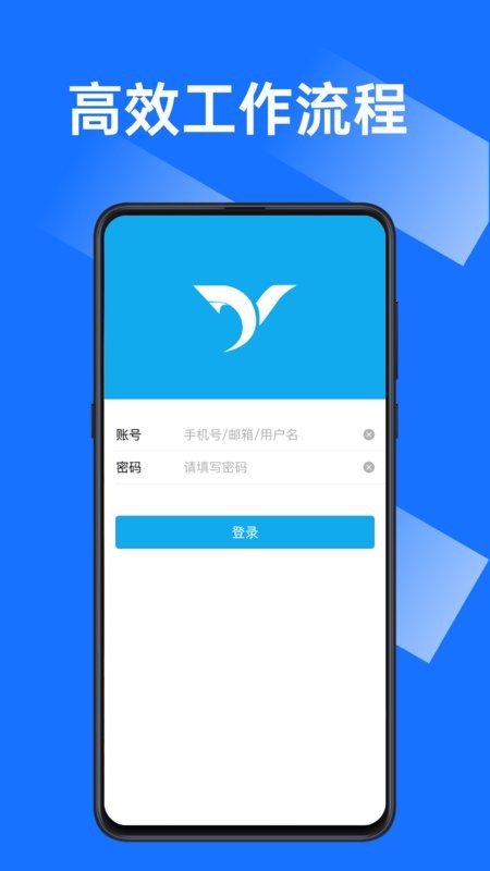 沂川商城商家版最新版截图1