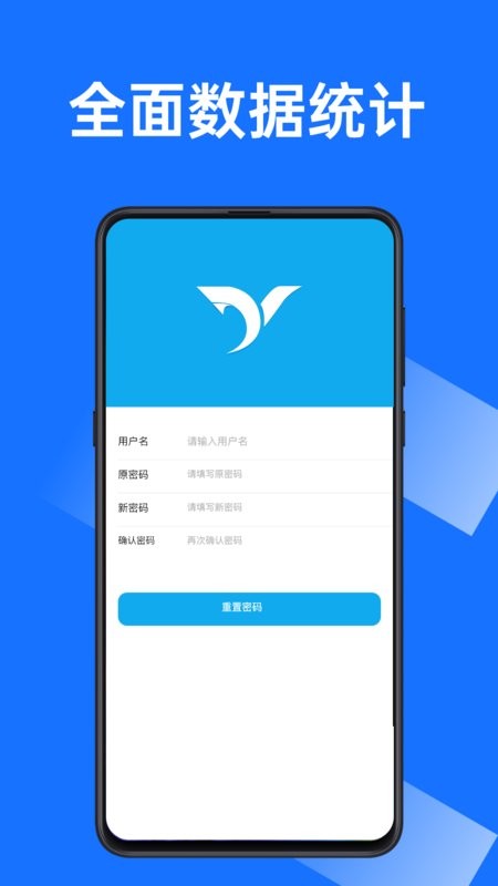 沂川商城商家版最新版截图2
