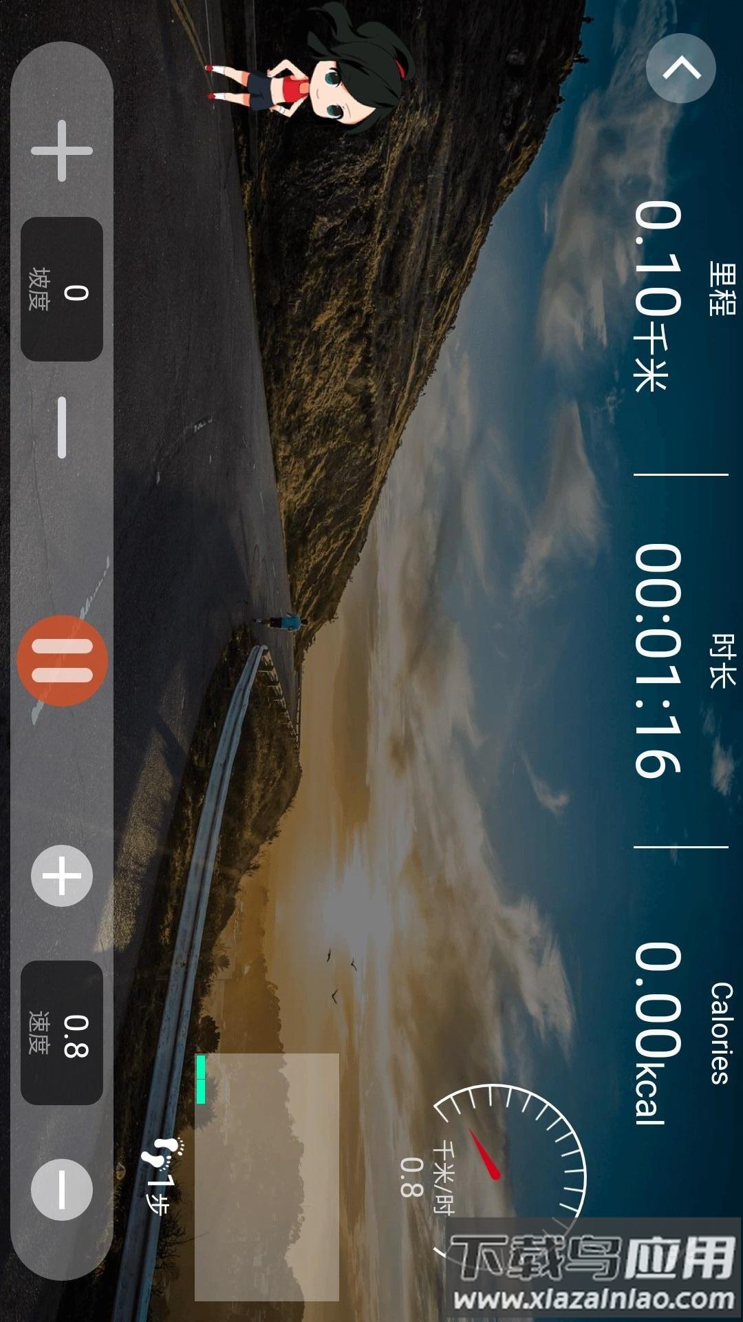 易跑运动app最新版截图3
