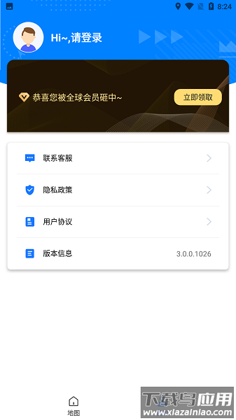 风云卫星地图手机版截图2