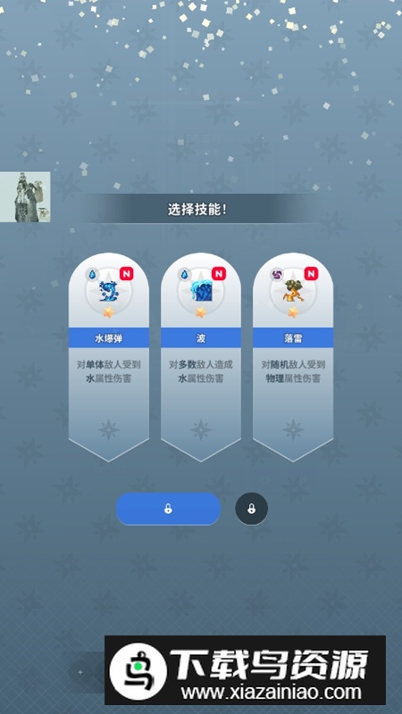 塔尔塔尔传说折相思破解版无敌版最新版截图2