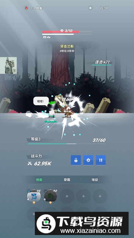 塔尔塔尔传说折相思破解版无敌版最新版截图5